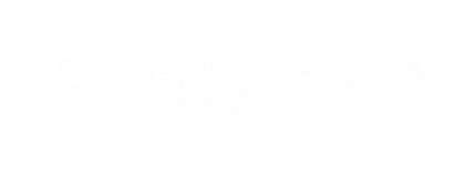 買取コージ